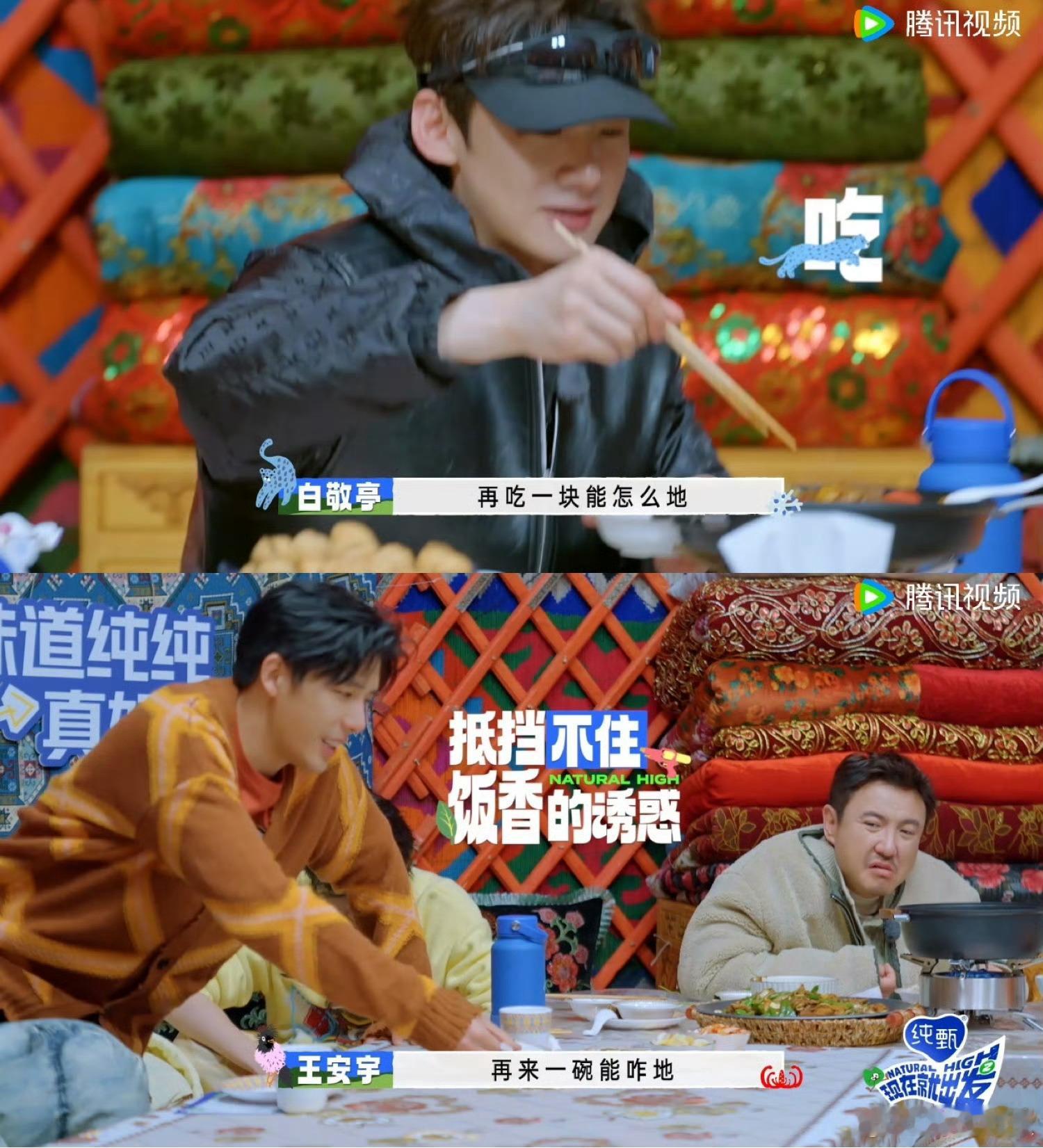 白敬亭王安宇真的不是在演减肥时的我吗 ​​​