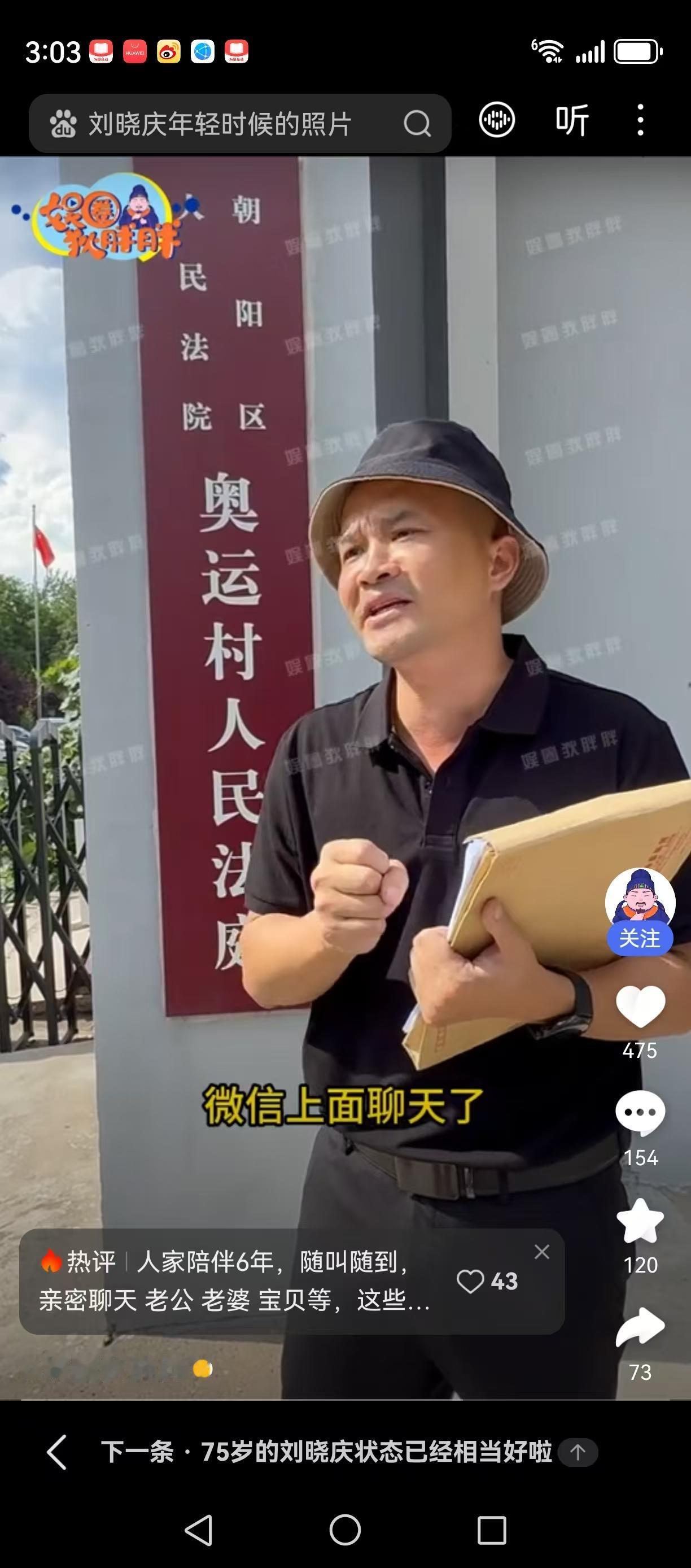 古柯能够成为名人    是因为他有成为名人的能力    而不是因为刘晓庆

无论