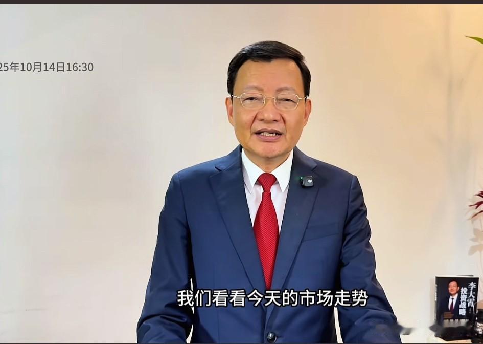今天收盘后，经济学家李大霄更新视频对今天市场走势作出解读。李大霄表示，市场回调了