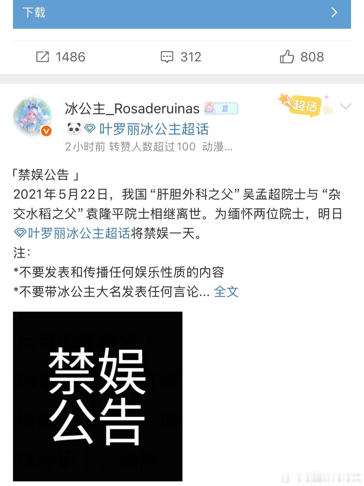 不会是刚想起来今天🈲鱼吧 ​​​