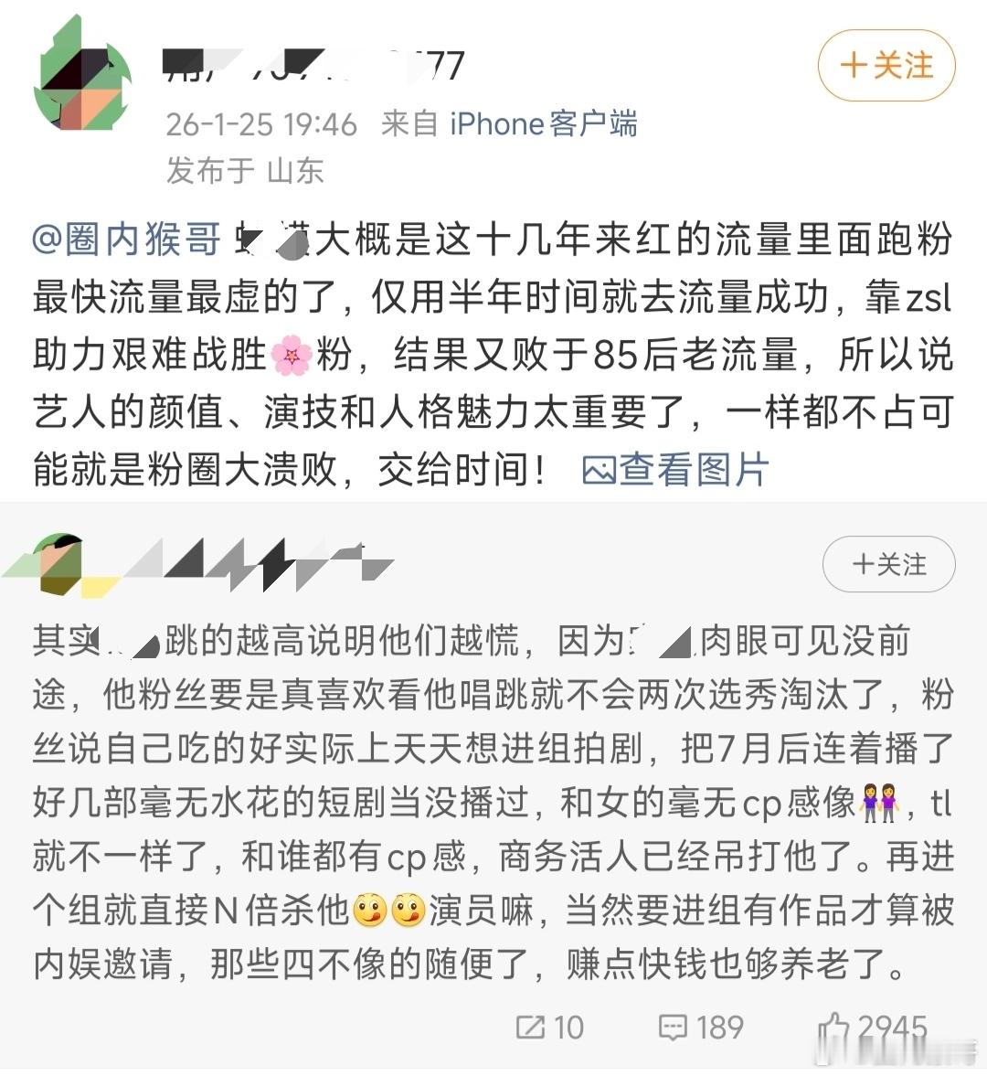 既然你艾特我那我就要好好说说为什么老肥墩处境艰难了，说的全是实话，觉得我哪儿说错