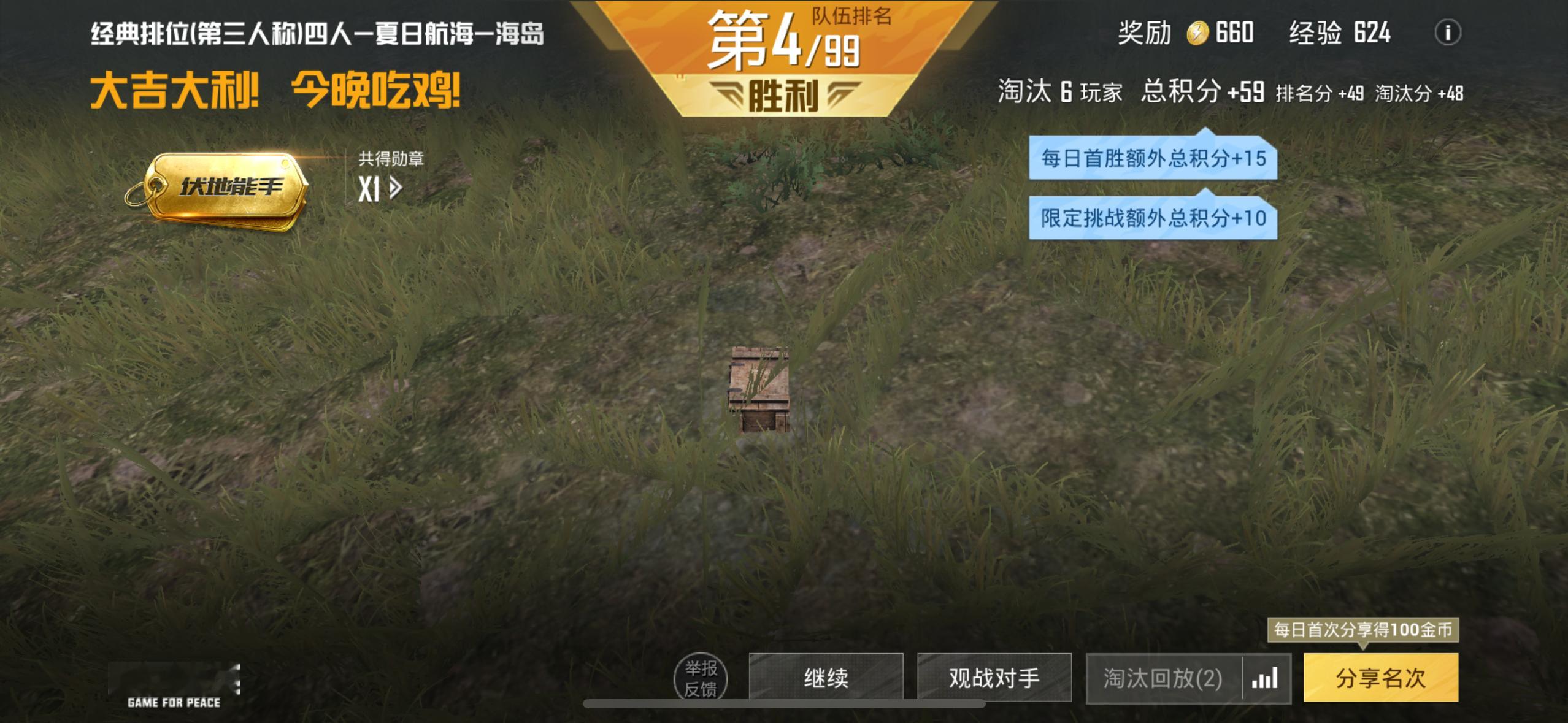 不开心之 