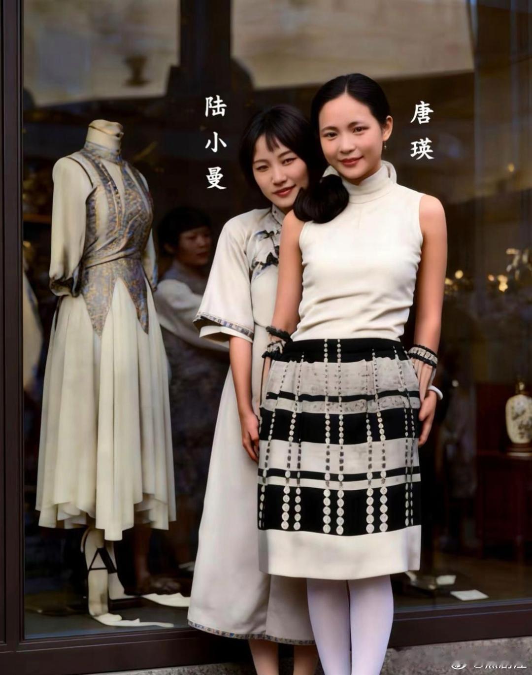 1927年上海，云裳服装公司门前，陆小曼与唐瑛留下珍贵合影。 