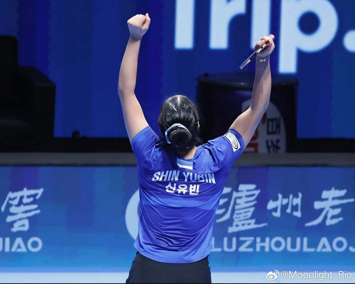 申裕斌：ITTF澳门世界杯 2026 🇲🇴🥉能在这么精彩的舞台上比赛的那些