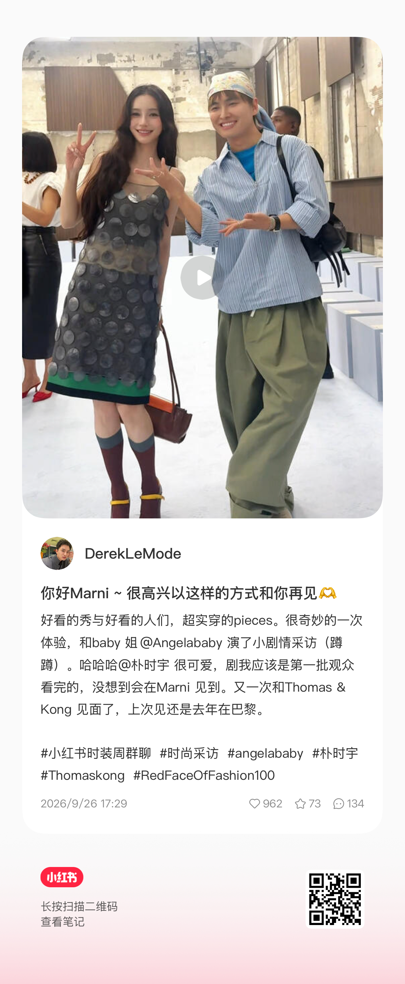 angelababy [心]angelababy想带小海绵去米兰玩 ELLE采访
