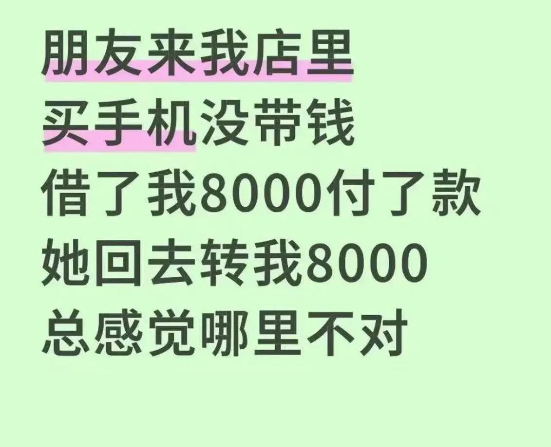 这段看似简单的借还，却隐藏着一场人性与信任的考验。男子的心中泛起了疑问：难道朋友