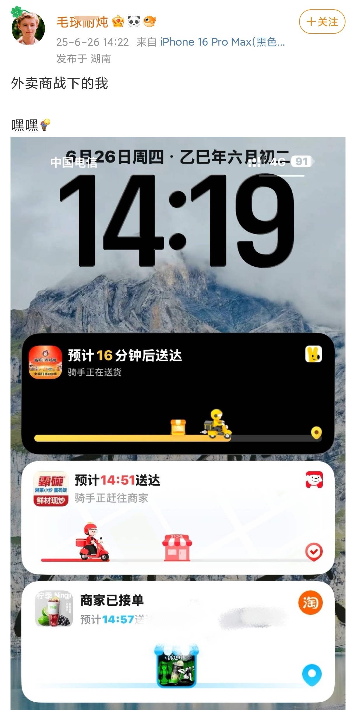 “每一张优惠券 我都不能错过” ​​​
