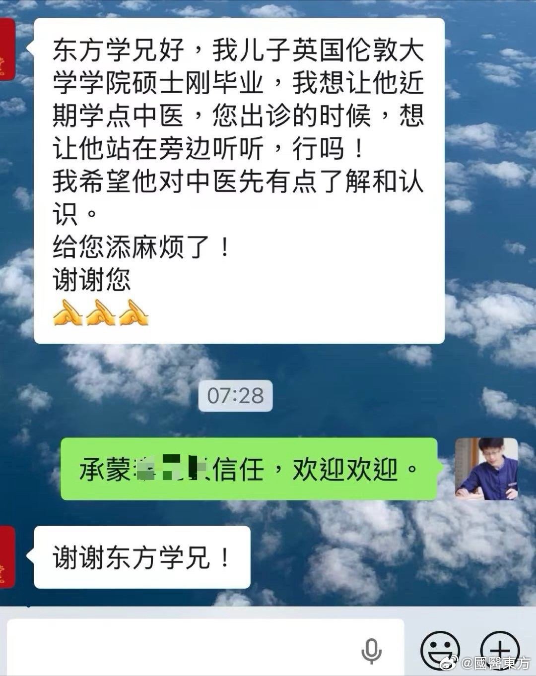 作为一个中国人，应该学点中医：古人屡言“知医”，用意并不限于一技一能。张介宾《类