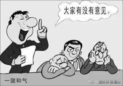 应急管理局是“跳出三界外，不在五行中”的“无责任部门”这一观点正确吗？

首先，