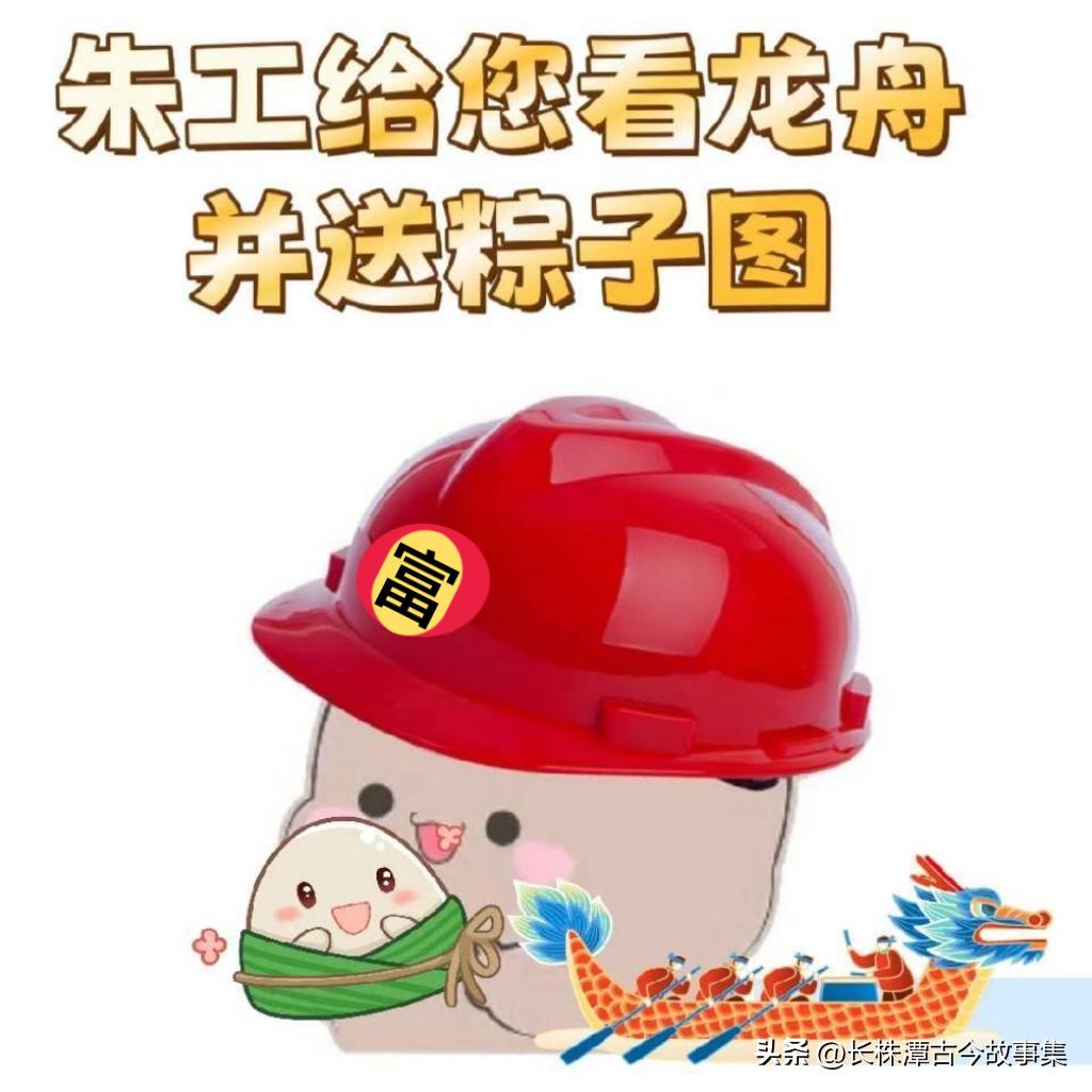《长歌行·咏湘乡人》
诗人：朱文怡
友言湘乡人，
刚心系家国。
乱世方显贵，
盛