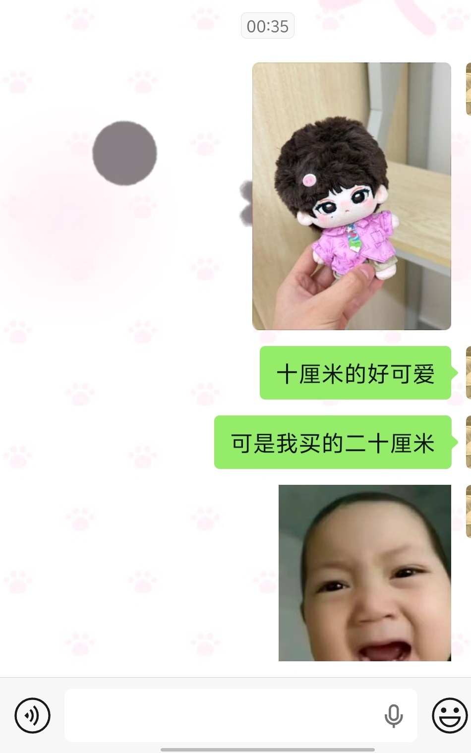 二十厘米的一定要像10cm一样萌好么 ​​​