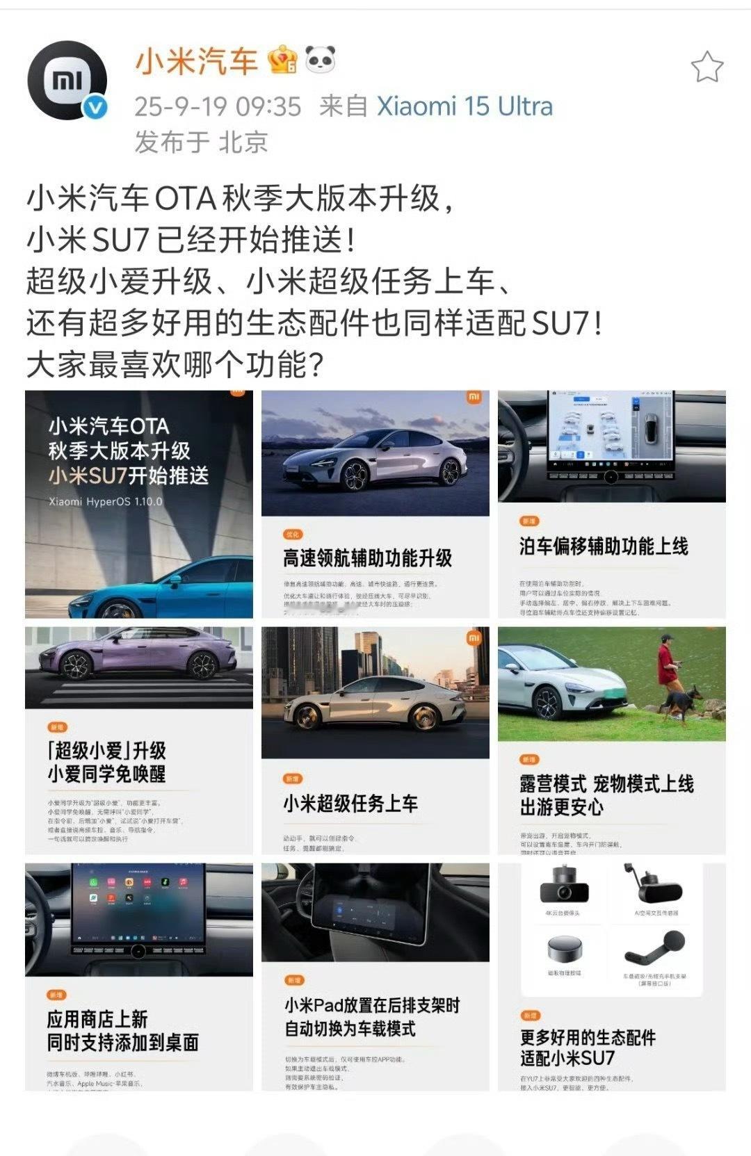 又更新咯黑子们心痒痒了吗？ ​​​