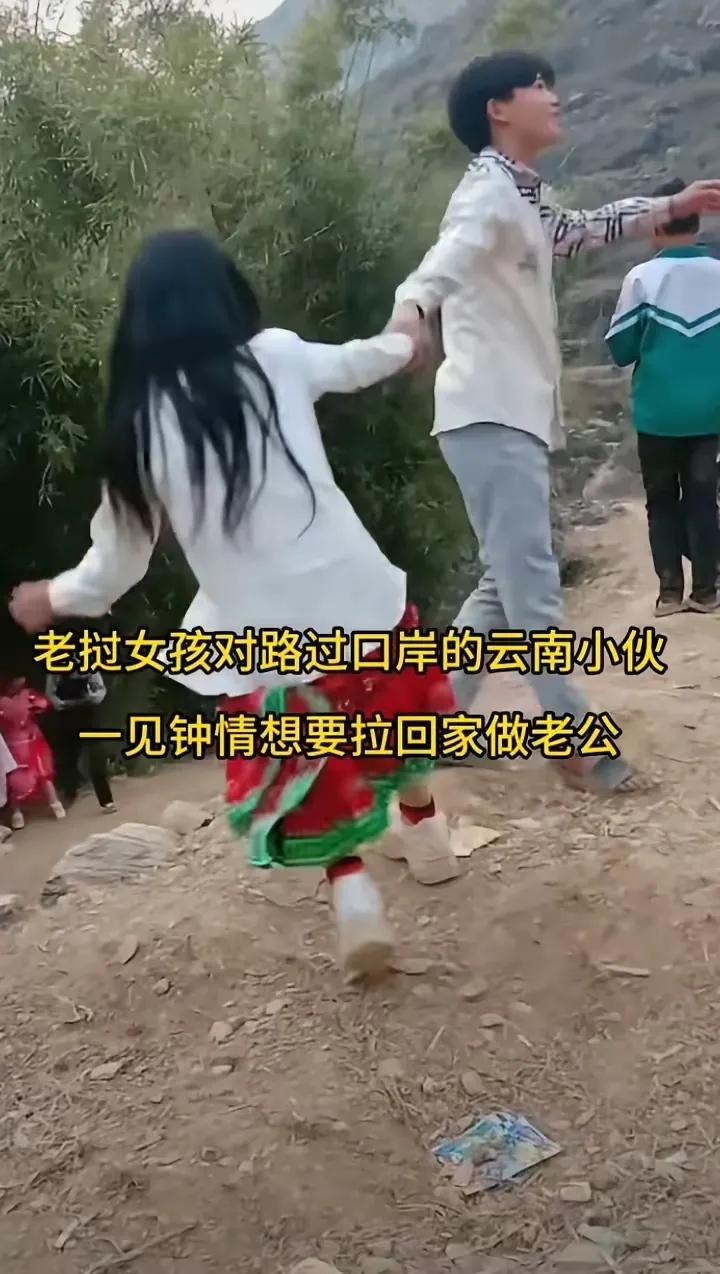 刷短视频搜到一则:
中老边境的老挝女孩“拉郎配"，让口岸的中国男子娶她，彩礼1亿