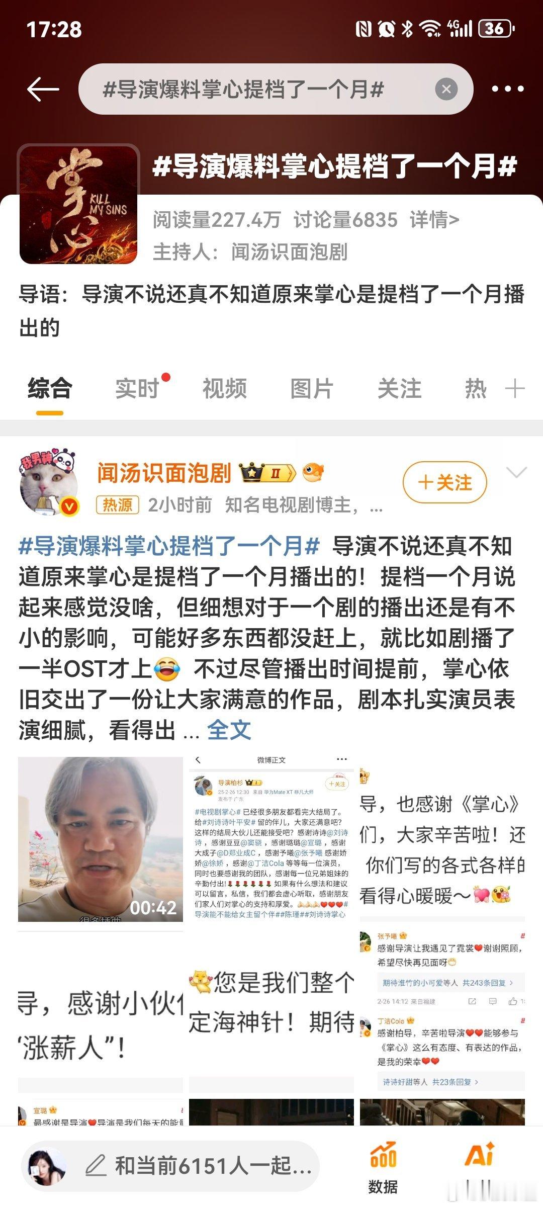 扑成这样什么时间紧、宣发少的挽尊太苍白了[微风]“剧本扎实演员表演细腻”哈哈哈哈