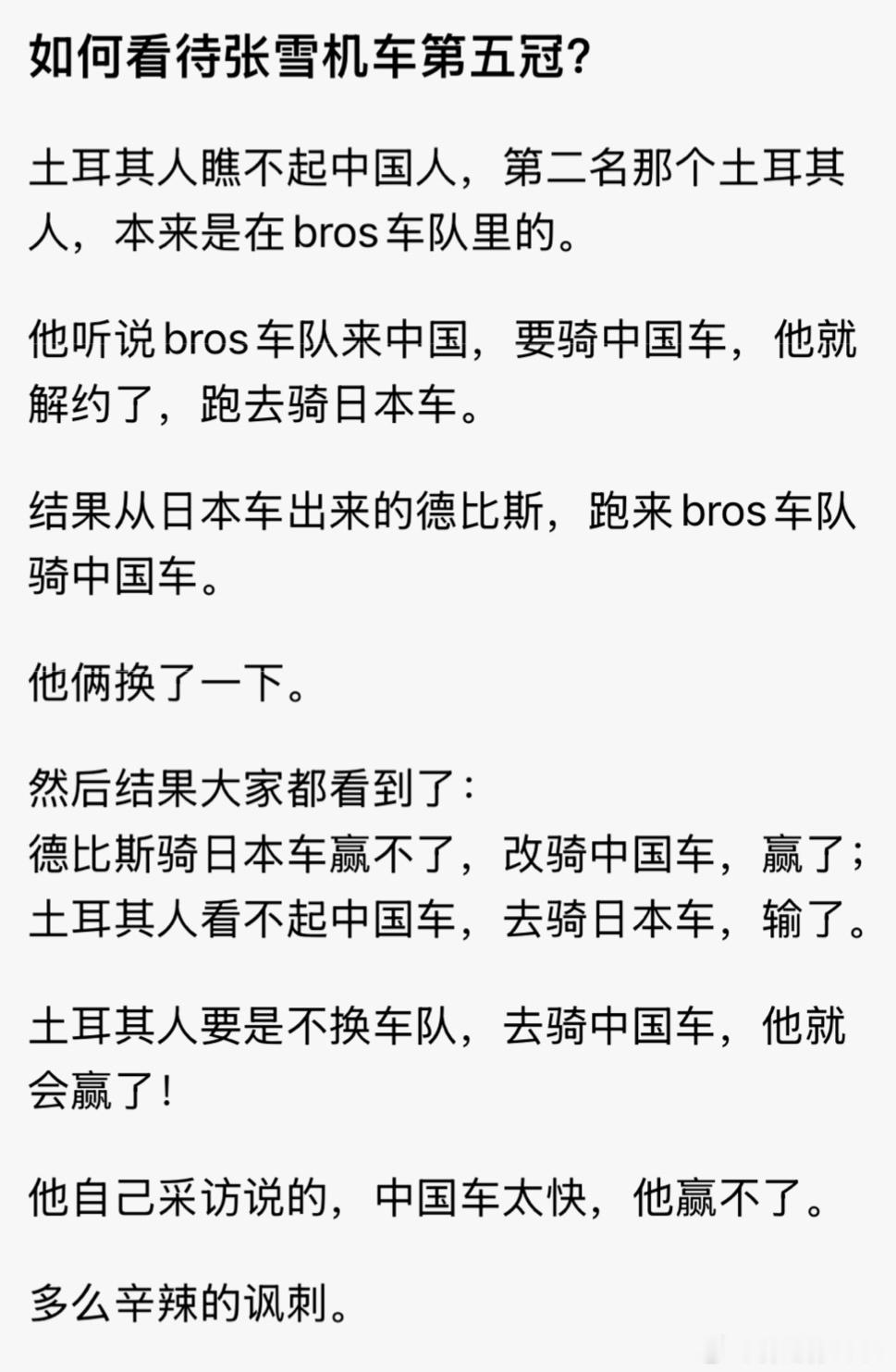 多么辛辣的讽刺 