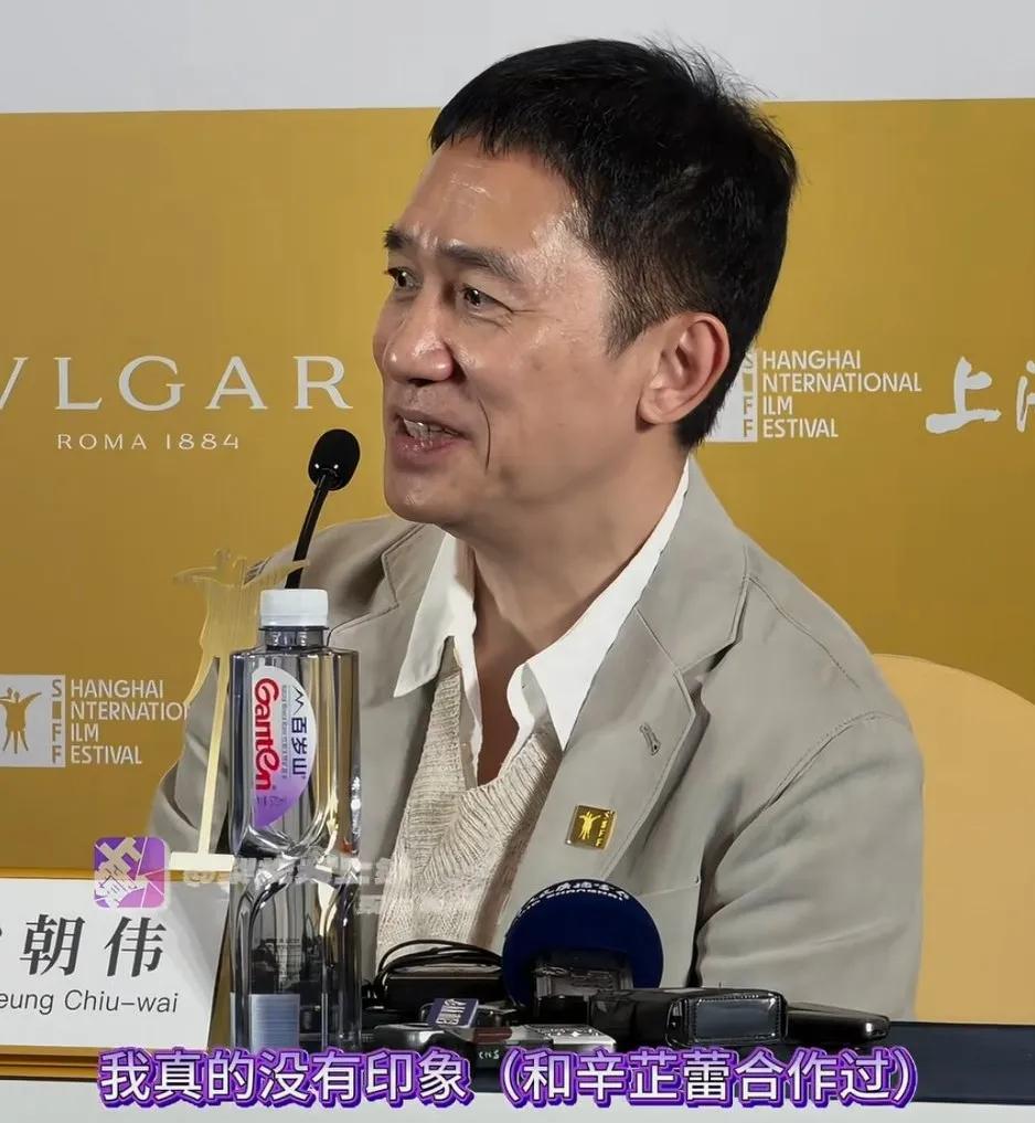 梁朝伟这个人，完全经不起细究，仔细一查就会发现，他这所谓的“低情商”其实才是名利