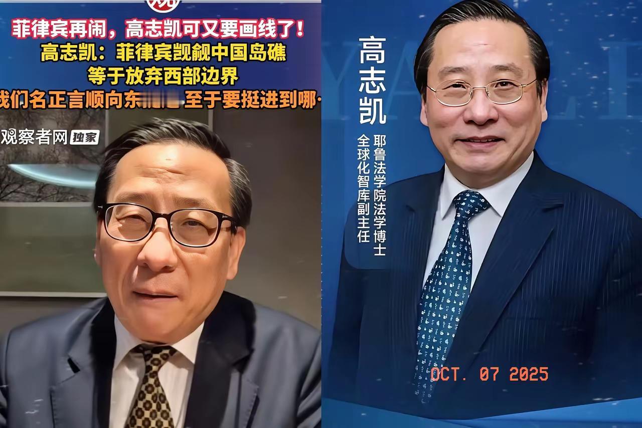 刷到高志凯那个辩论，我人都麻了
​​“当我的祖先在修长城的时候，你的祖先可能还被
