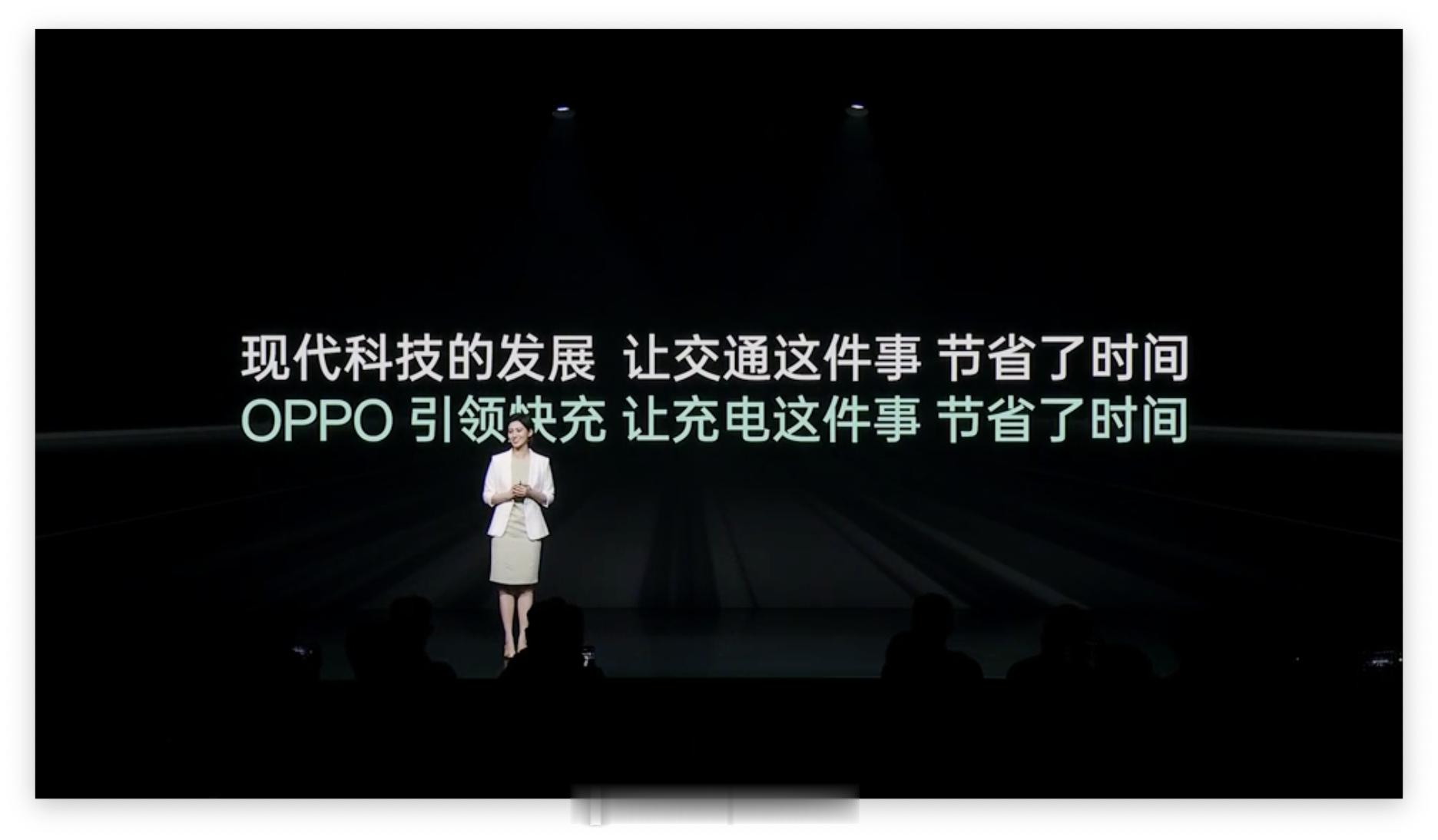 厉害说，OPPO 闪充像火柴，点燃了整个供应链。有了闪充，为后续智能手机用上更大