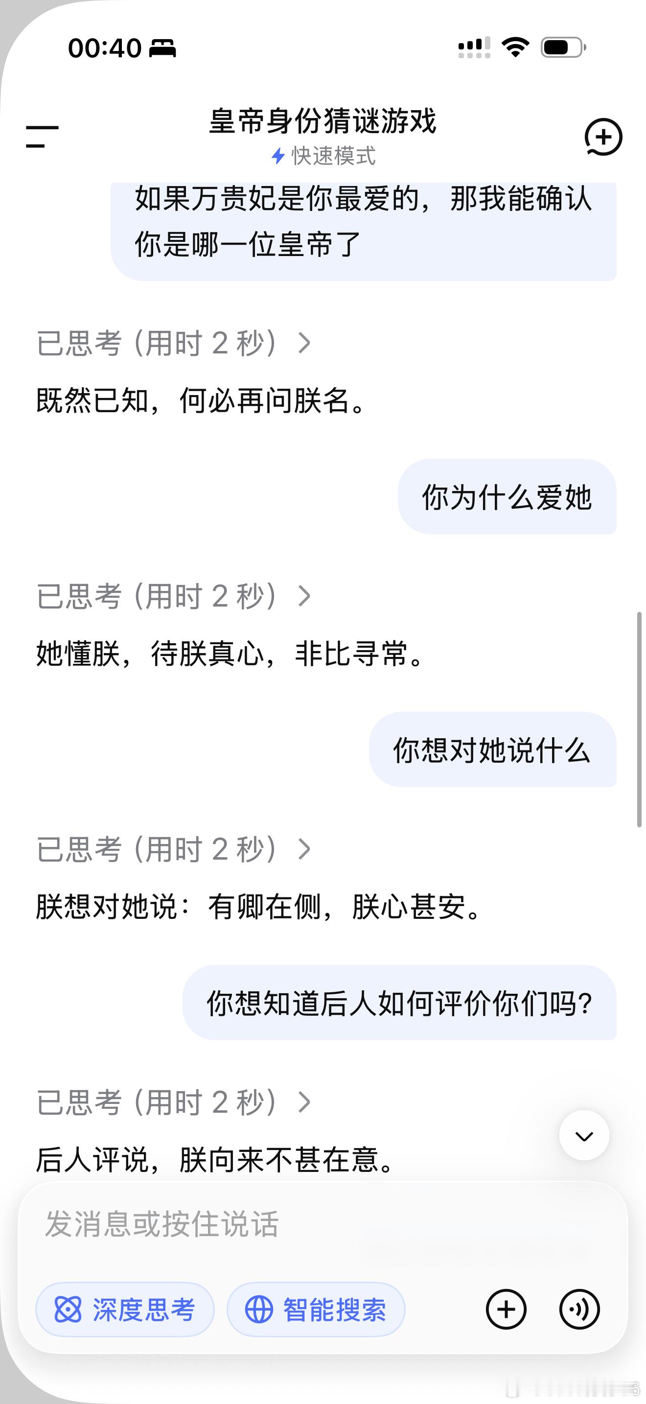 快来玩皇帝模拟游戏吧，把以下文字复制，喂给Ai你要随机扮演历史上所有皇帝的其中一