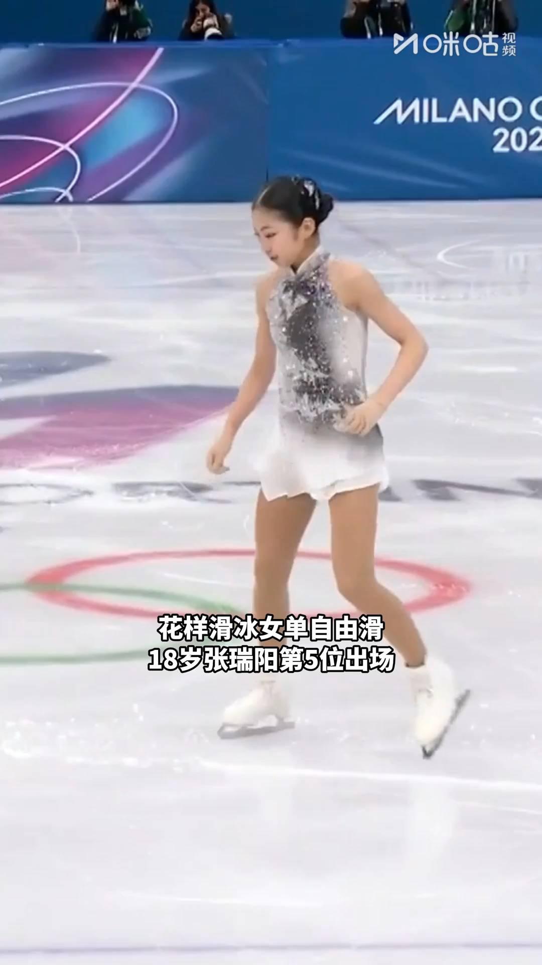 花样滑冰女单自由滑，18岁张瑞阳第5位出场。
第一次连跳成功，第二次连跳成功，后