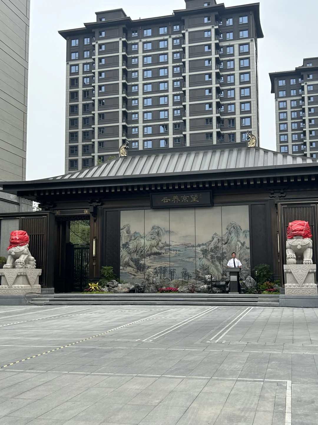 崔各庄望京养云预交房ing