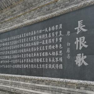 龙门古海