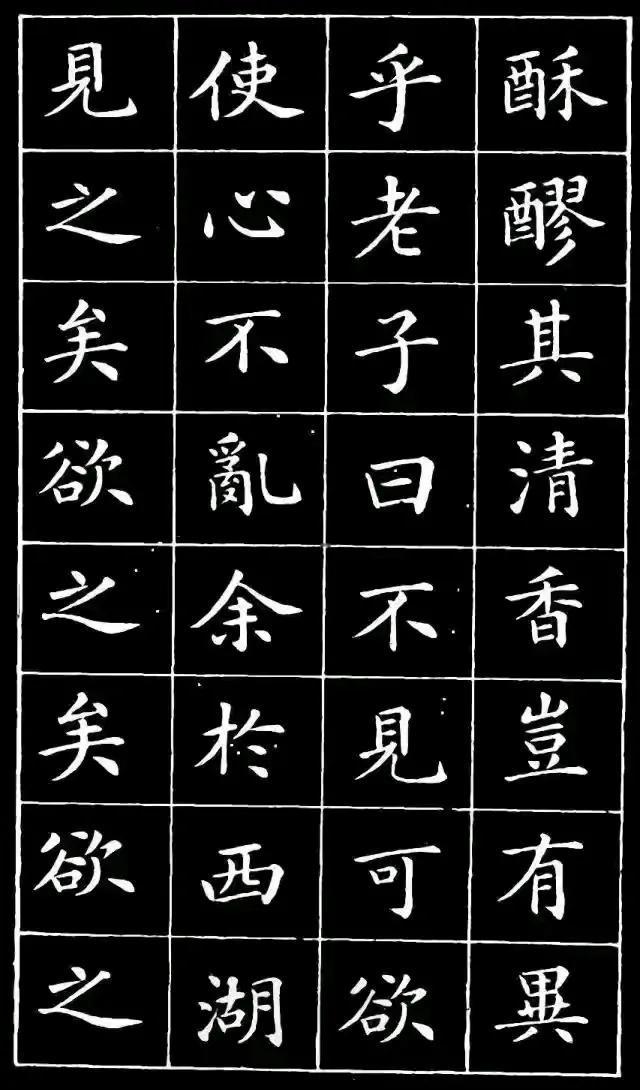 可想而知当今如果用小楷考试！！！三
