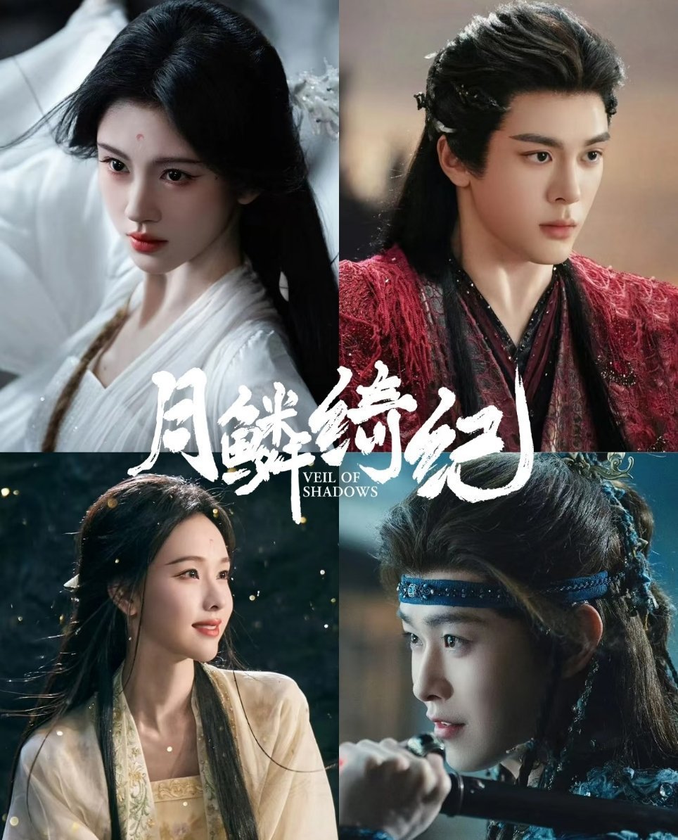 优酷月鳞绮纪美爆了 为月鳞续年费完全值得！露芜衣寄灵甜度超标，武拾光雾妄言这种钓