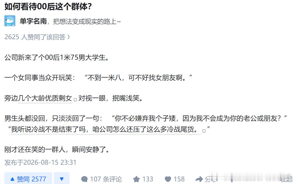如何看待00后这个群体？单字名南单字名南把想法变成现实的路上~2625 人赞同了
