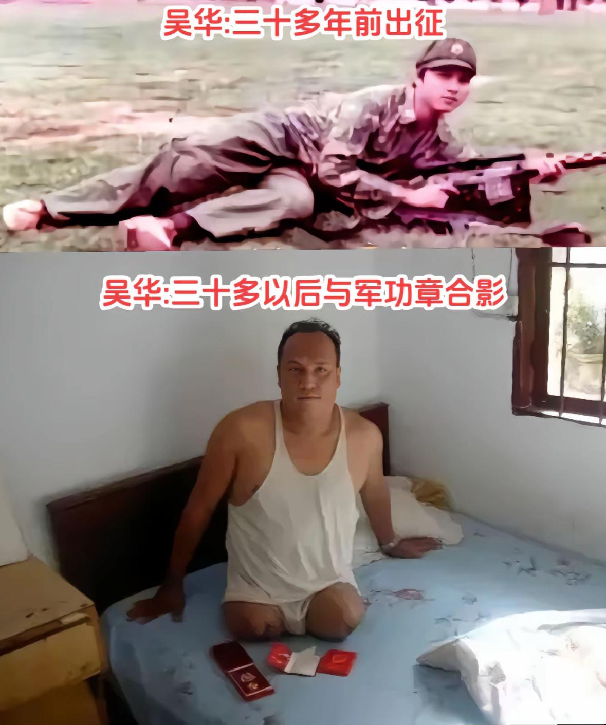 吴华，贵州凯里人，原昆明军区14军40师118团8连的一名副班长。1984年4月