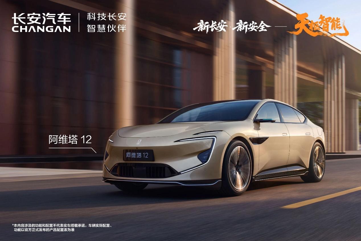 长安汽车交出强势答卷：3月销量超27万辆，环比大涨78%

4月1日，重庆长安汽