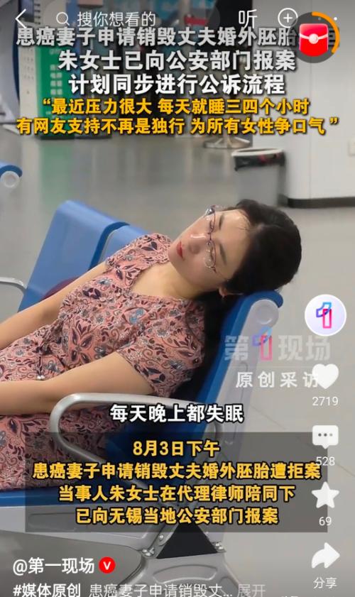 朱女士又报案了。8月3号下午，无锡，梁溪区法院，南禅寺派出所。她递完刑事自诉材料