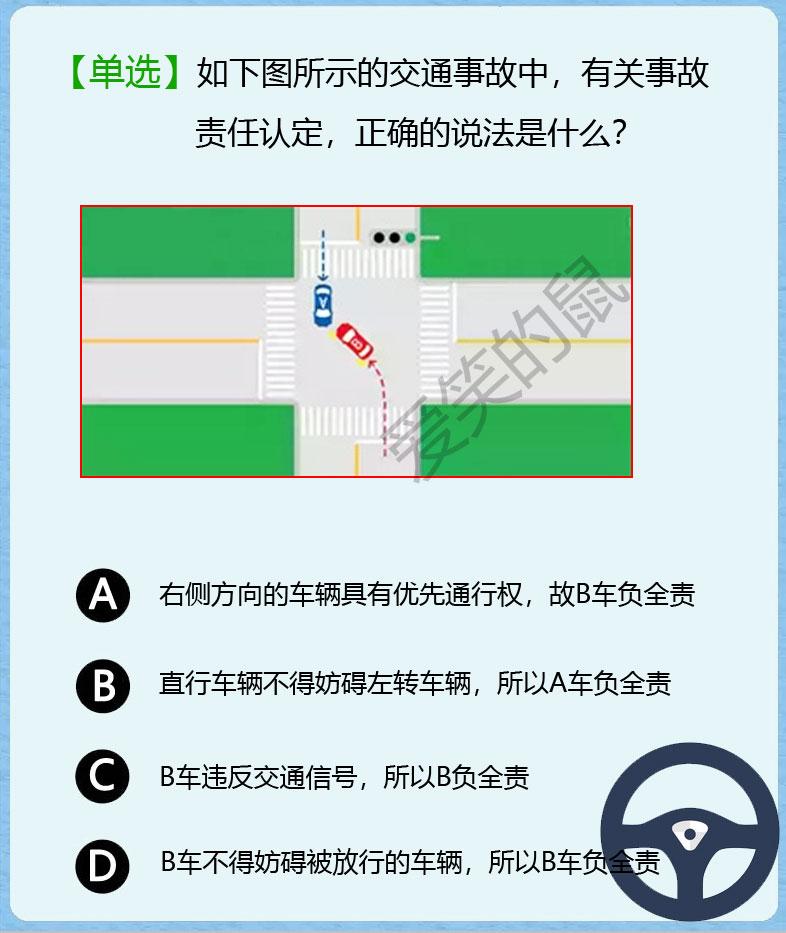 科目一踩大坑！
心态崩了！因为这题，让我只考得了89分！
刚去考完试，科目一90