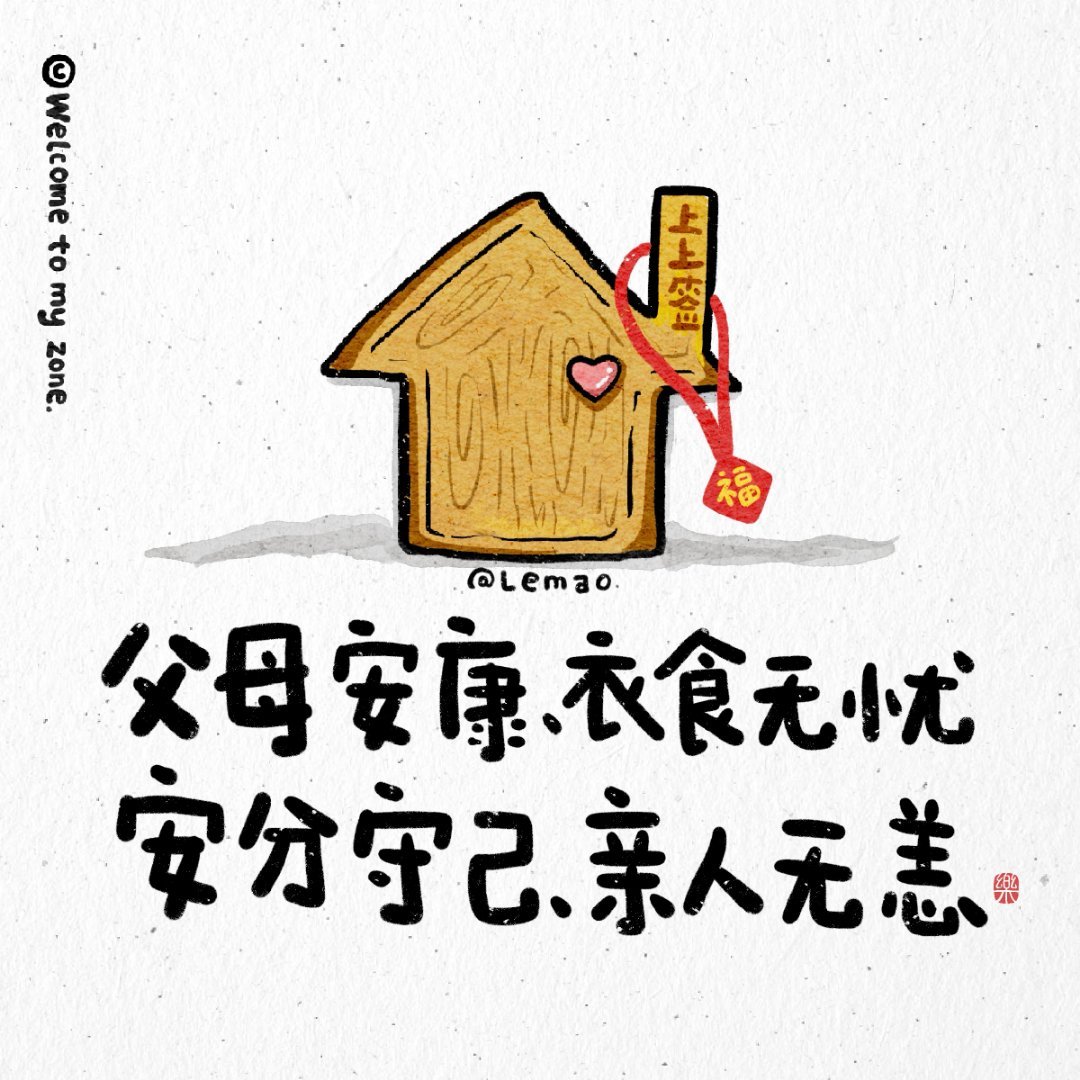 🍚🥟🥛🥢把健康置顶，才配得上三餐四季、岁岁年年，不惧生活奔波、世事匆忙。