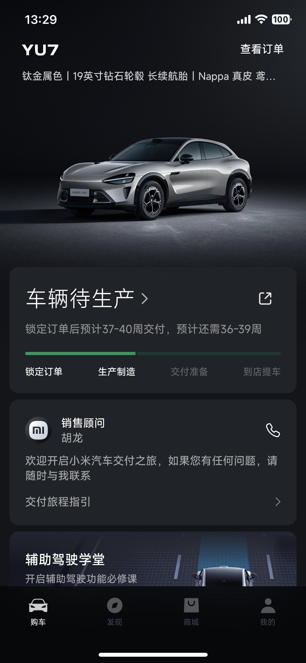 等待邀请[大笑]【来自懂车帝车友圈】