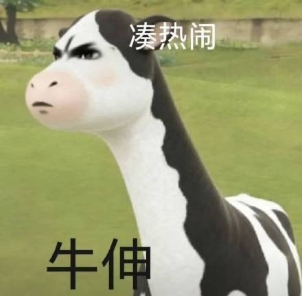 李涛一下，时代峰峻这次的情况和恋与深空一个月前的情况哪个比较严重？ ​​​