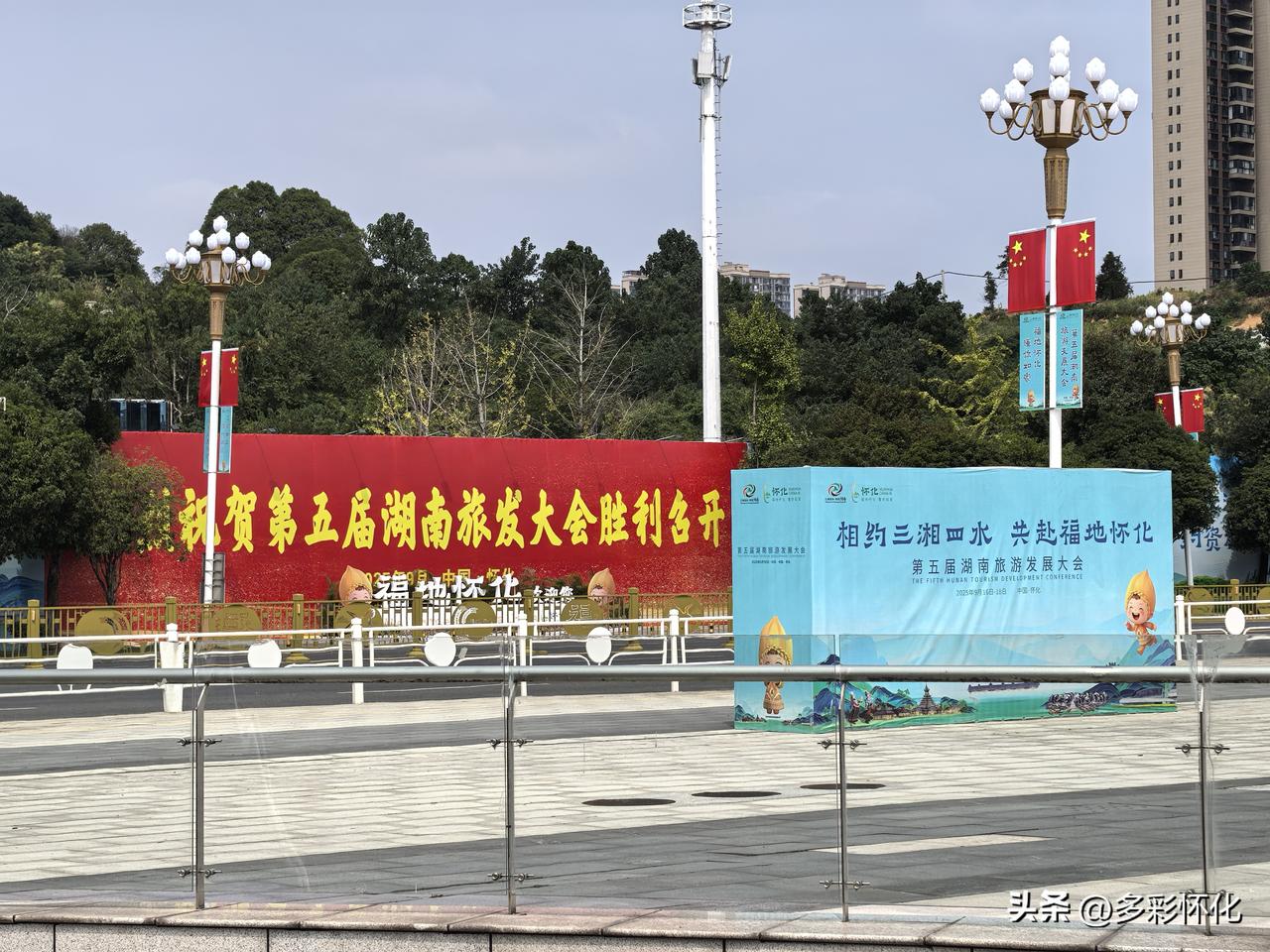 “召开”这个词觉得有点问题，又觉得没有问题，刷到这个微头条学中文的人来讨论一下召