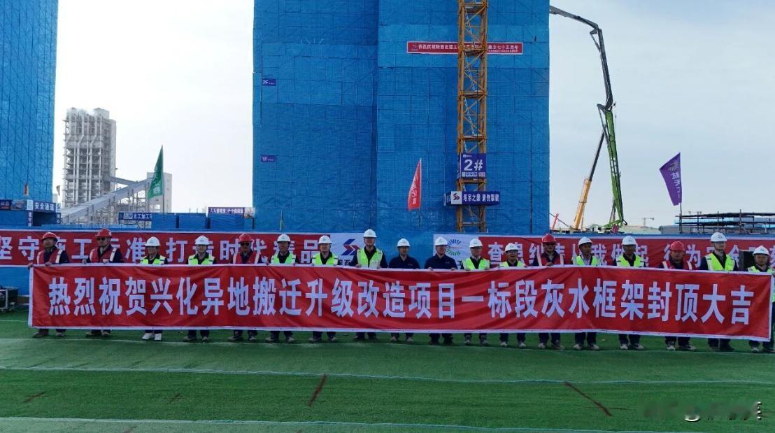 总投资约89亿元！陕西这个省级重点项目迎新进展...

日前，由陕西化建建筑工程