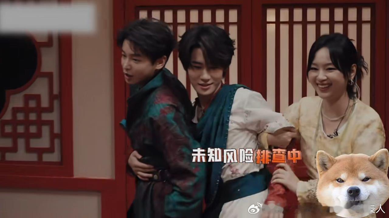 张真源彭昱畅坐一个凳子张真源搂腰抱彭昱畅密室大逃脱 看张真源搂彭彭那个顺手劲，感