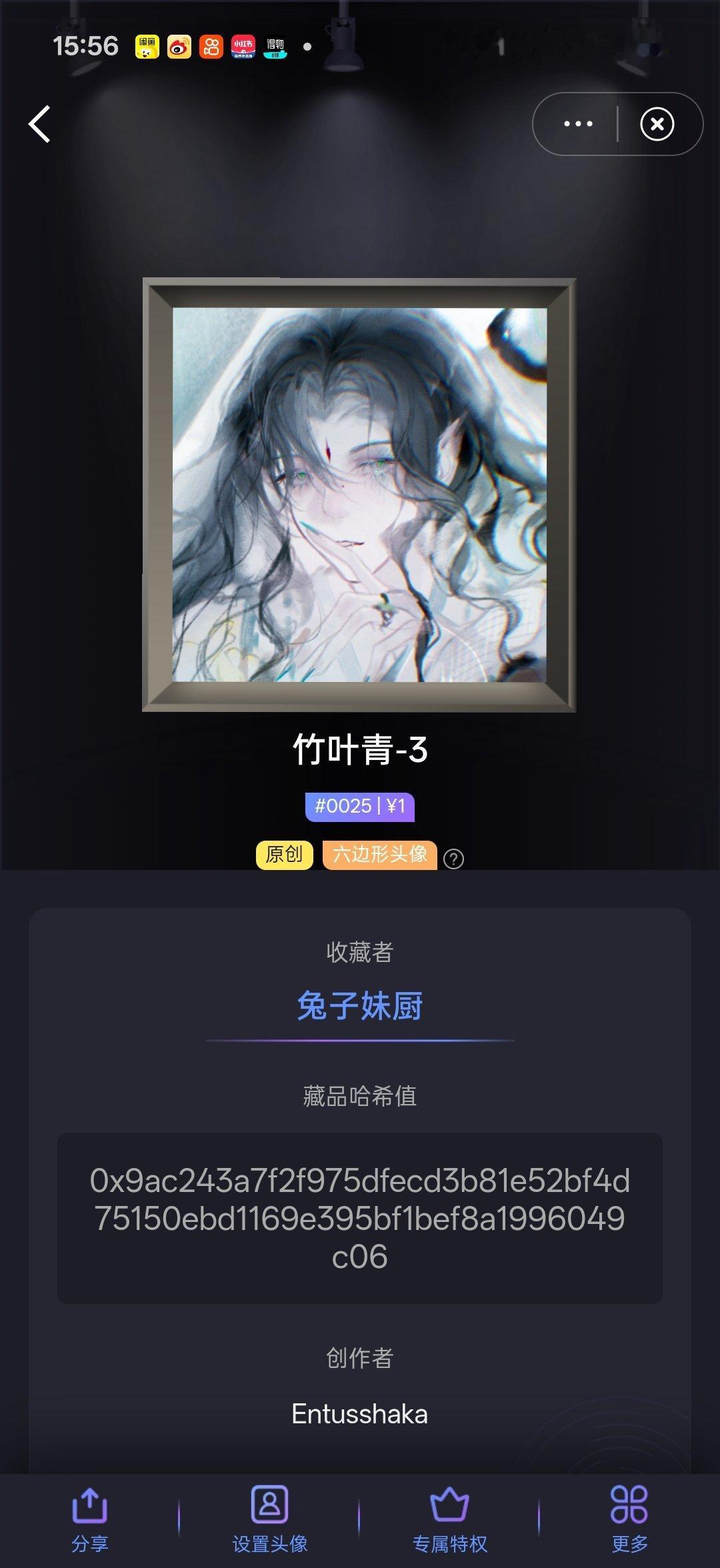 晕倒了这个头像好美 