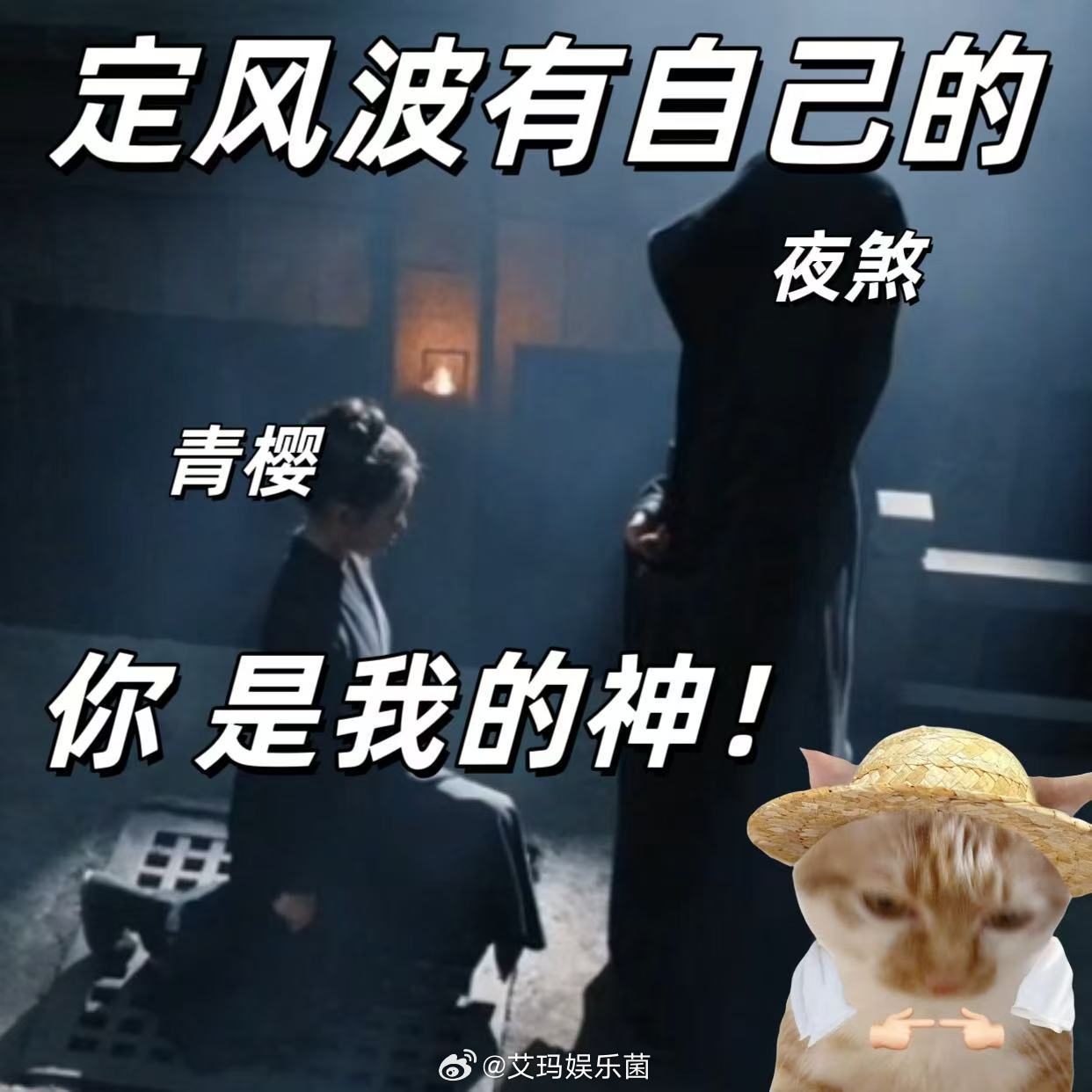 定风波给内娱上新神了 杨洋才是内娱古装的神[哈欠] ​​​