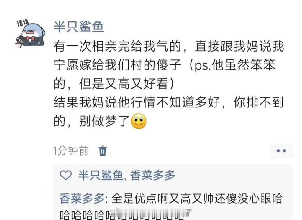 现在又高又帅还只会傻傻的爱你一个人的人哪里找？ ​​​