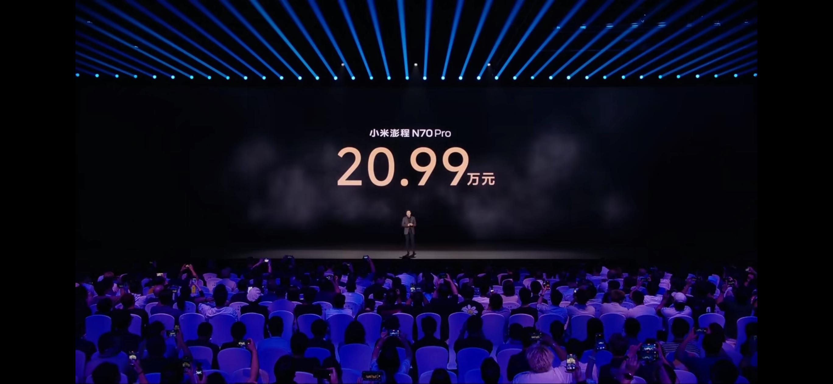 20.99万 澎程N70 Pro注意这是Pro版本等明年再出来个标准版，价格肯定
