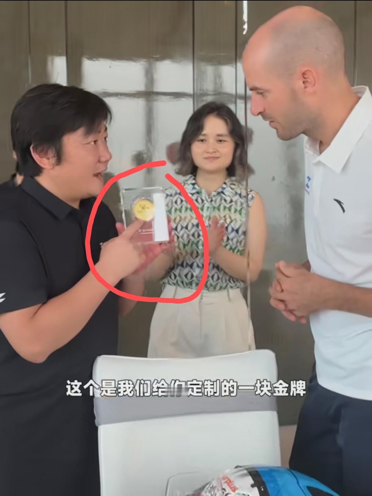 张雪不应该送德比斯34克定制金牌，而应该送一个53克的金牌才对。张雪送34克金牌