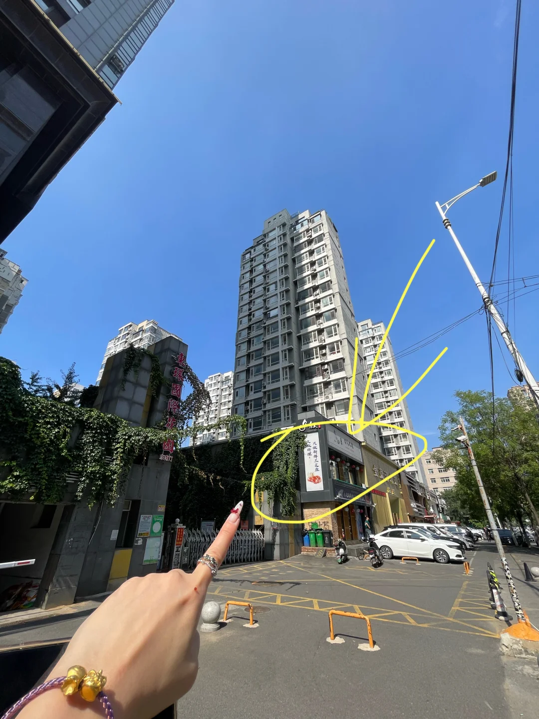 一定要记住这个位置，要空腹来‼️‼️‼️