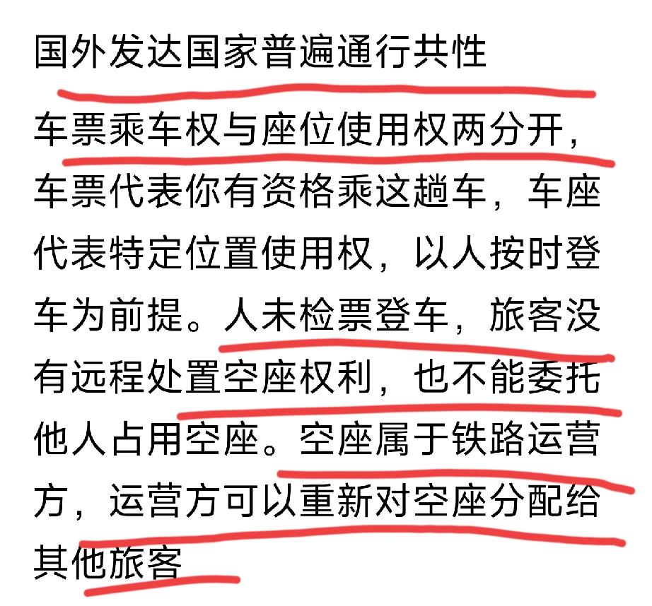 发达国家的经验可以借鉴
或者说直接可以照搬照抄[灵光一闪]