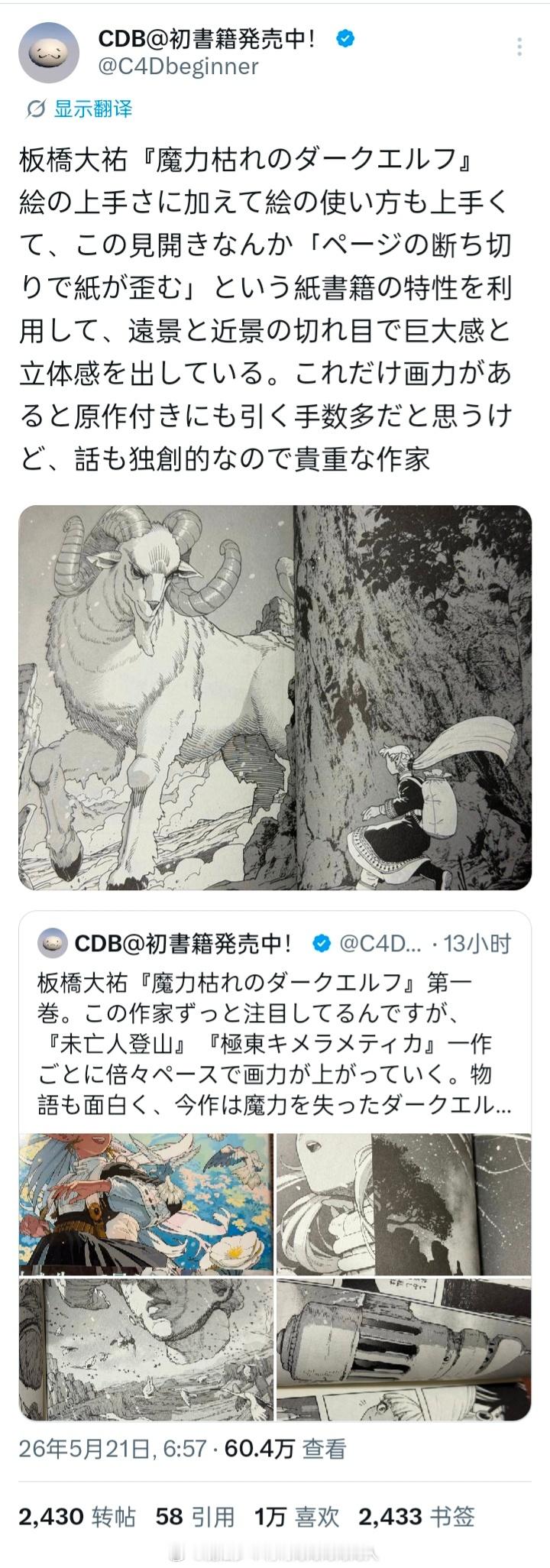 所以这本实体书体验会更好。首日第9，pos榜还不计入宅系店头，也就是说A店和me