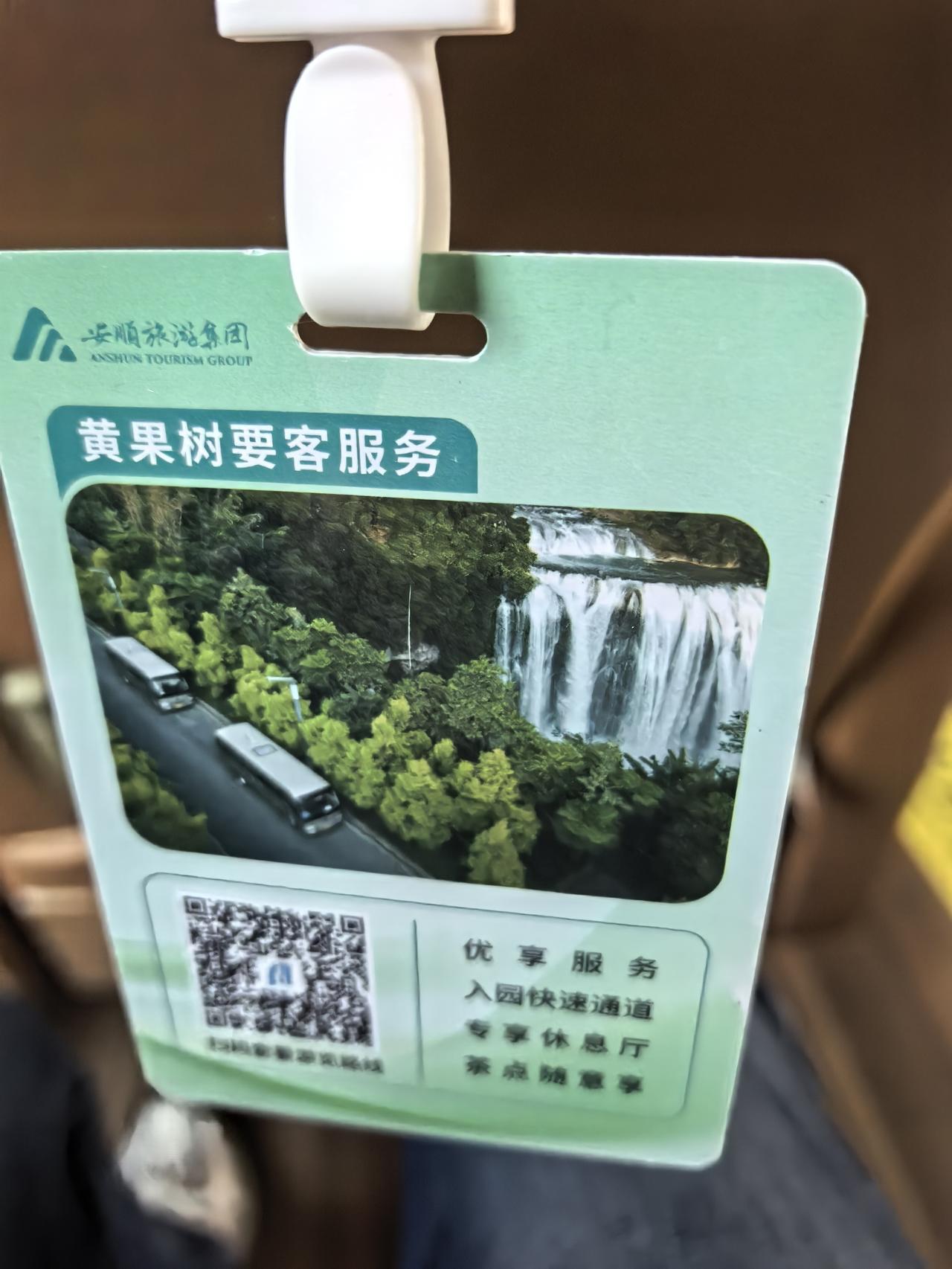 飞机有商务舱，高铁有商务座，没想到旅游景点还有“要客服务”。
        这