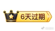 我不要你离开😭😭 ​​​
