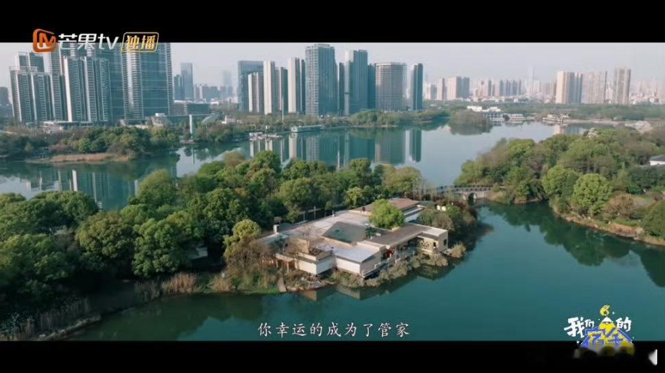 我们的宿舍下期管家丁程鑫我们的宿舍下期管家是丁程鑫，主题是玩开“鑫”就好，好想知